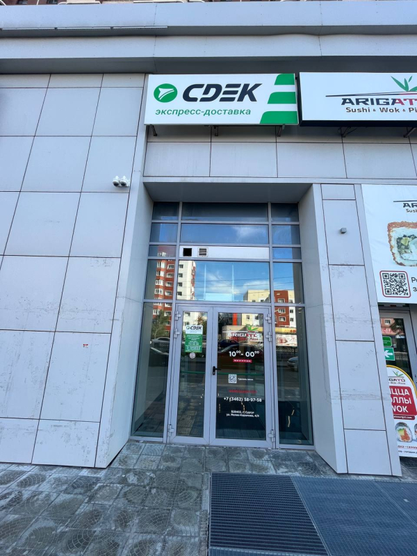 SUR29, Сургут, ул. Мелик-Карамова - Фотография №2