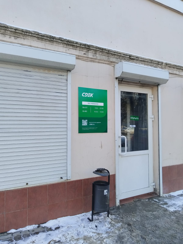 RND9, Ростов-на-Дону, пл. Свободы - Фотография №2