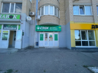 SAR29, Саратов, ул. Усть-Курдюмская - Фотография №2