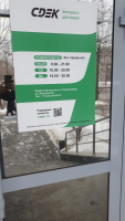 YEKB22, Екатеринбург, ул. Викулова - Фотография №6