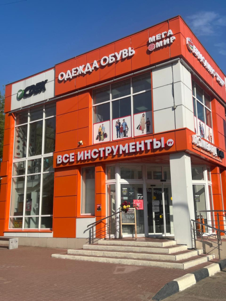 NFM9, Наро-Фоминск, ул. Маршала Жукова Интим Хаус