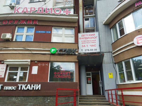 NN27, Нижний Новгород, ул. Ванеева - Фотография №1