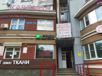 NN27, Нижний Новгород, ул. Ванеева - Фотография №1