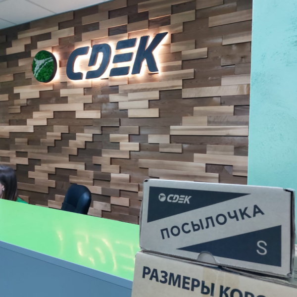 KRS4, Курск, ул. Карла Маркса Интим Хаус