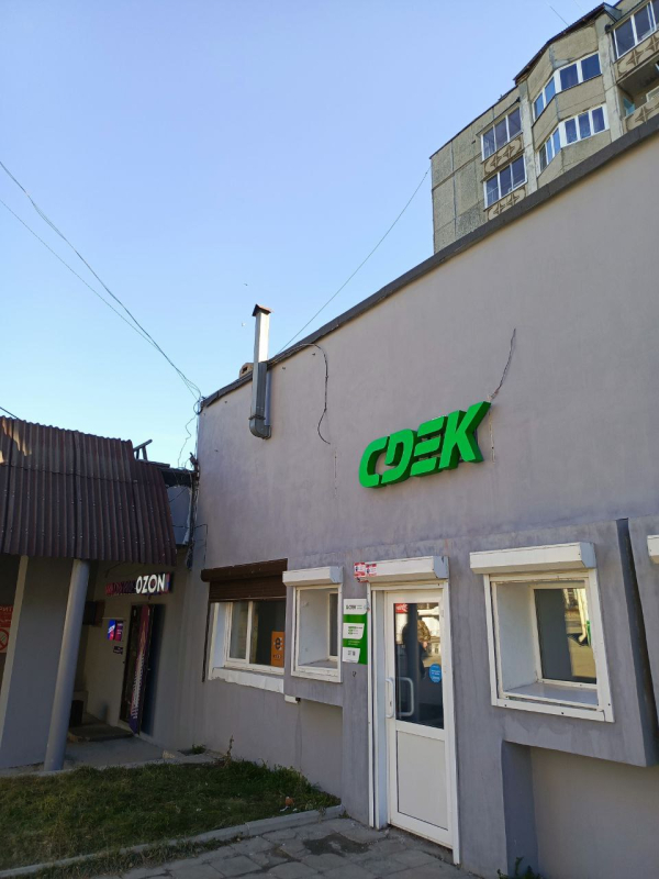 IRK63, Иркутск, ул. Розы Люксембург - Фотография №1