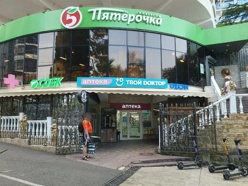 SCH100, Сочи, мкр. Центральный, ул. Войкова - Фотография №2