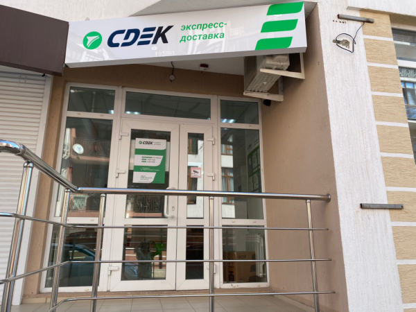 GLD20, Геленджик, ул. Туристическая Интим Хаус