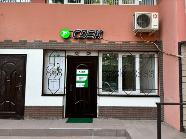 SCH125, Сочи, ул. Красноармейская - Фотография №3