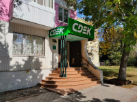 TLT23, Тольятти, ул. Ленинградская - Фотография №4