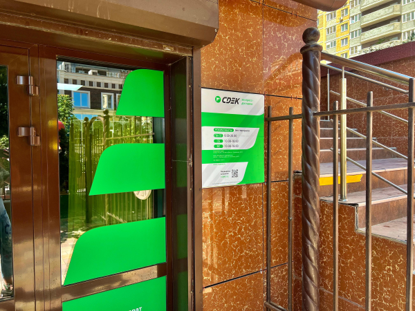 RND64, Ростов-на-Дону, ул. 35-я линия - Фотография №4