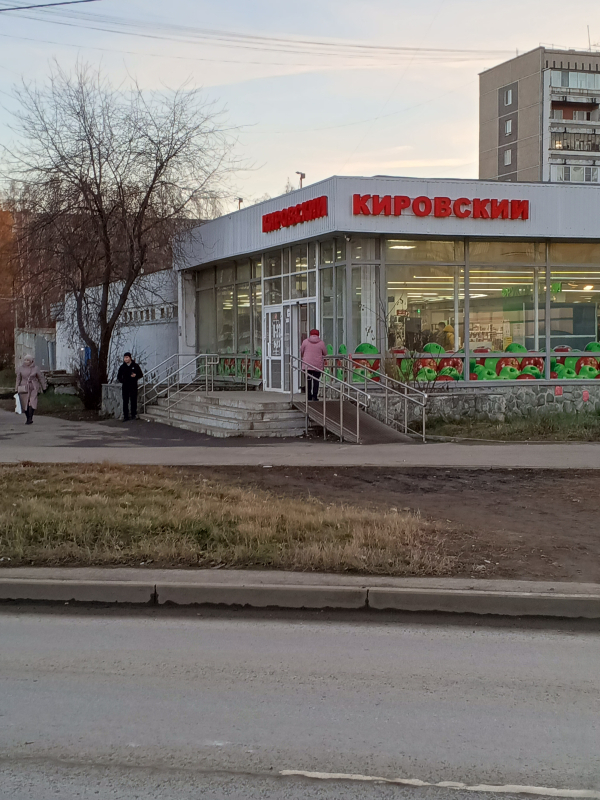 YEKB136, Екатеринбург, ул. Латвийская - Фотография №1