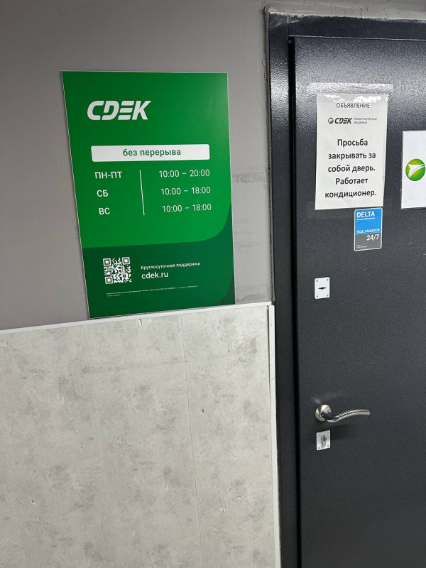 MTN69, Митино, ул. Дубравная - Фотография №1