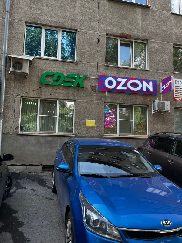 KEM7, Кемерово, ул. Соборная - Фотография №1