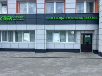 PLK16, Подольск, ул. Лобачева - Фотография №1