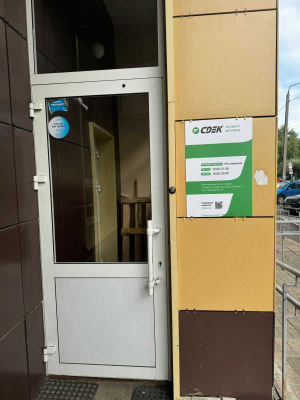 KZN166, Казань, ул. Спартаковская - Фотография №4