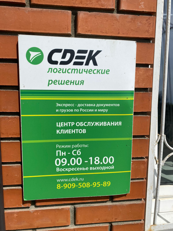 TUR5, Турочак, ул. Советская - Фотография №2