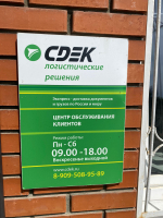 TUR5, Турочак, ул. Советская - Фотография №2
