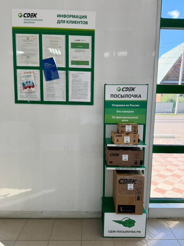 UFA21, Уфа, Ул.Правды - Фотография №2