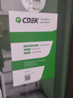 YEKB42, Екатеринбург, ул. Белинского - Фотография №3