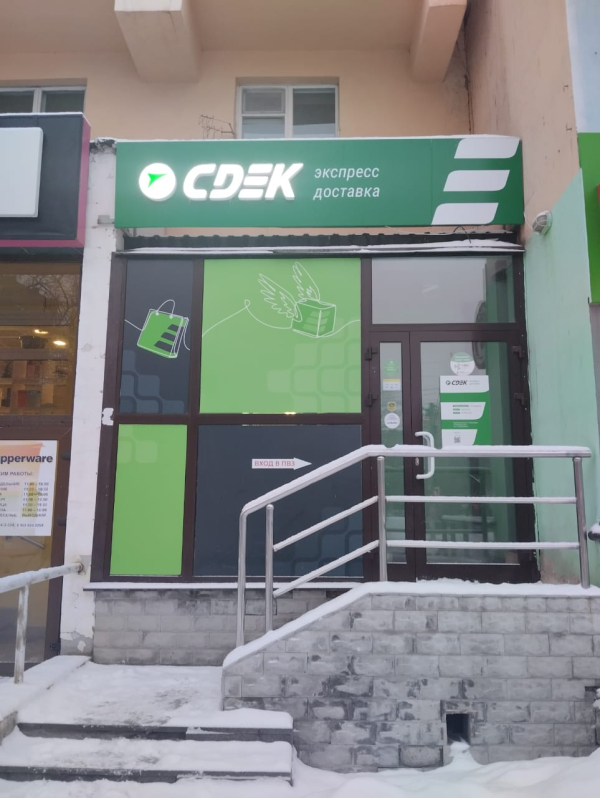 YEKB42, Екатеринбург, ул. Белинского - Фотография №6