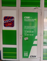 VLK69, Владивосток, ул. Русская - Фотография №4