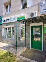 KSK46, Красноярск, ул. Высотная - Фотография №3