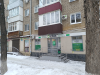 UFA26, Уфа, ул. Ульяновых - Фотография №5