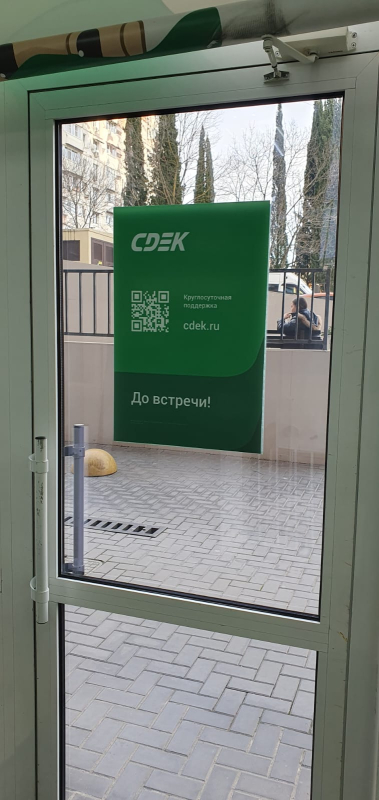 SCH33, Сочи, ул. Гастелло - Фотография №4