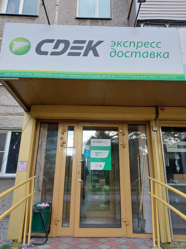 NKZ9, Новокузнецк, пр-т. Дружбы - Фотография №2