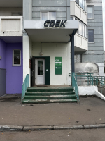 PLK5, Подольск, ул. 43 Армии - Фотография №9