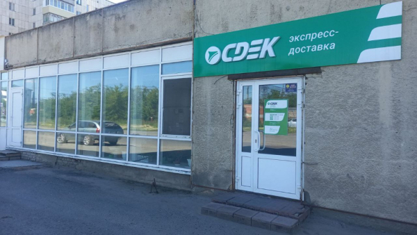 KUR42, Курган, ул. Радионова Интим Хаус