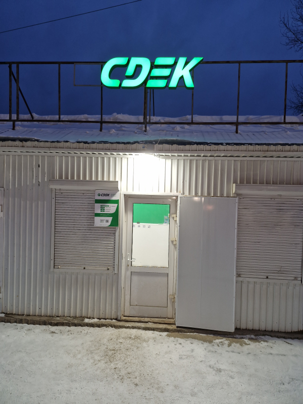 USK5, Усть-Кут, ул. Кирова - Фотография №5