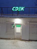 USK5, Усть-Кут, ул. Кирова - Фотография №5