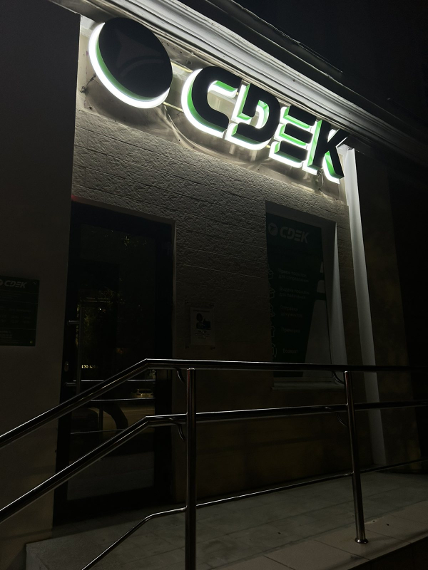 CHEL44, Челябинск, ул. Свободы - Фотография №2
