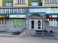 NSK23, Новосибирск, Горский Мкр. - Фотография №5