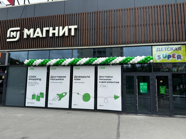 NSK85, Новосибирск, ул. Кропоткина - Фотография №5