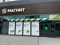 NSK85, Новосибирск, ул. Кропоткина - Фотография №5