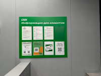 NSK85, Новосибирск, ул. Кропоткина - Фотография №7
