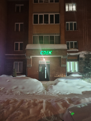NSK96, Новосибирск, ул. Серафимовича - Фотография №4