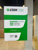 NVR36, Новороссийск, ул. Спортивная - Фотография №3