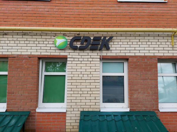 PLK82, Подольск, ул. Колхозная - Фотография №7