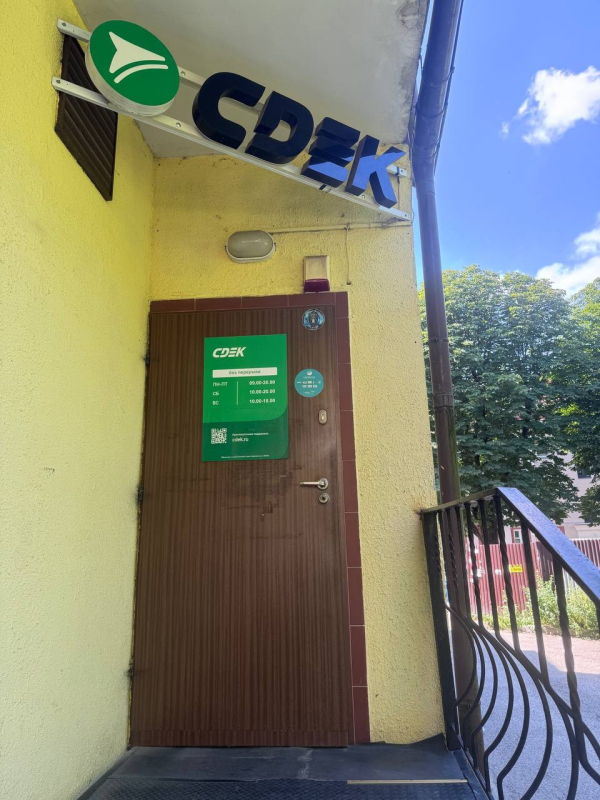 KLD11, Калининград, Советский пр-т - Фотография №1