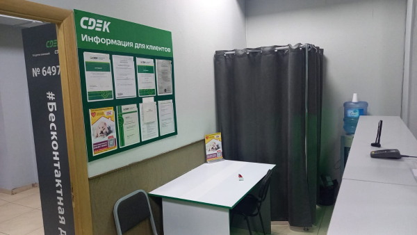 OMS2, Омск, ул. Пушкина - Фотография №4
