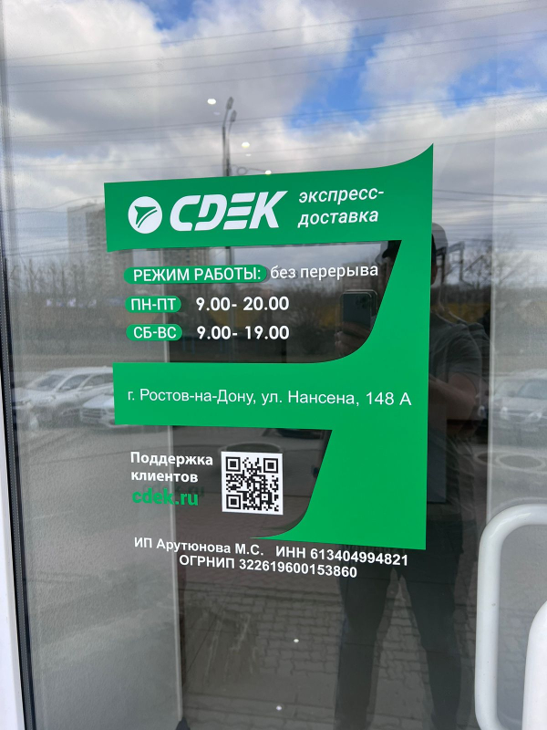 RND200, Ростов-на-Дону, ул. Нансена - Фотография №3
