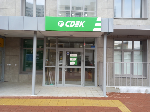 KSK61, Красноярск, ул. Лесников - Фотография №2