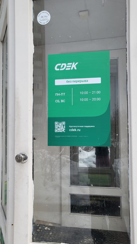 NSK141, Новосибирск, ул. Линейная - Фотография №4