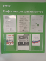 NSK11, Новосибирск, ул. Вокзальная Магистраль - Фотография №1