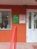 NSK11, Новосибирск, ул. Вокзальная Магистраль - Фотография №5
