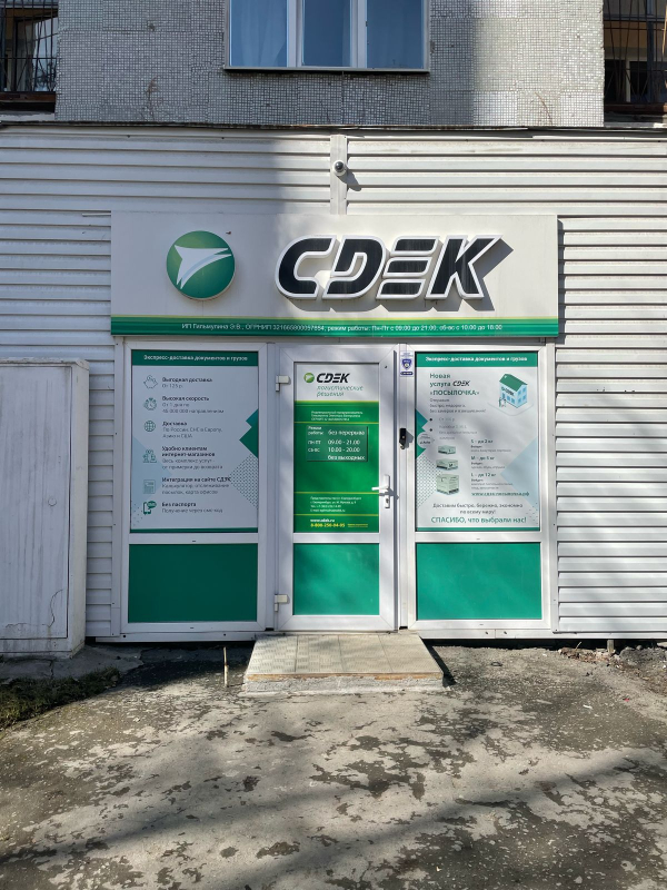 YEKB93, Екатеринбург, ул. Маршала Жукова - Фотография №4