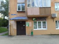 PRM21, Пермь, ул. Петропавловская - Фотография №4